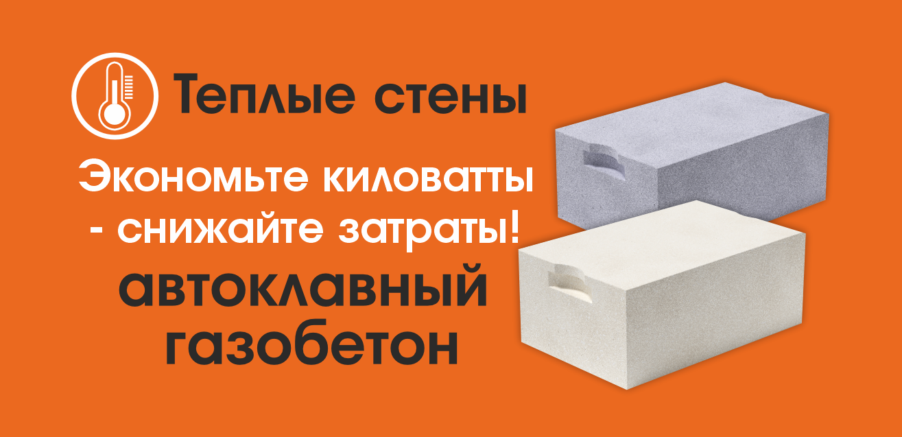 Весна, Иркутск! 2025